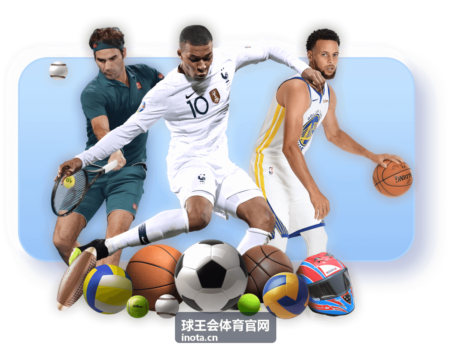 球王会体育资讯速递
